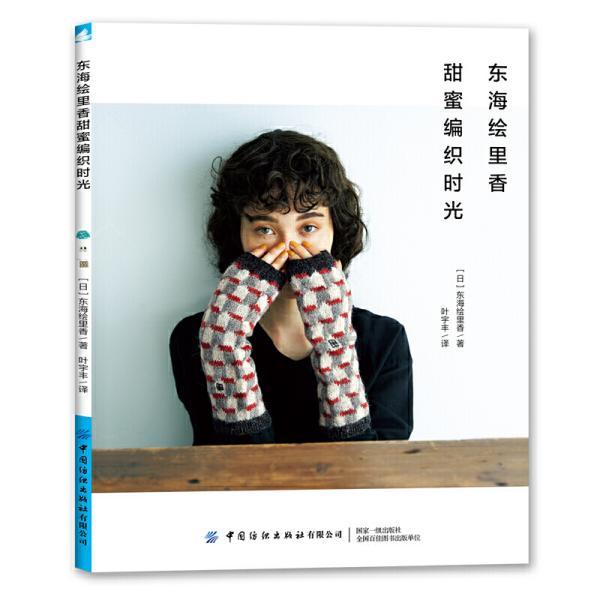 丈夫家分家产，儿媳家赠予的财产算不算在这家产里