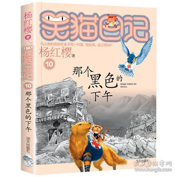 魔晶猎人GO
